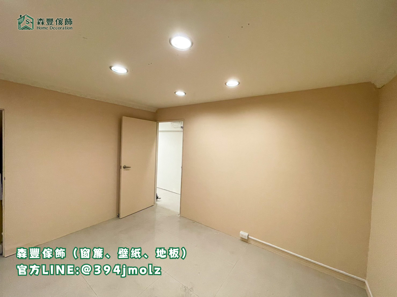 森豐傢飾｜窗簾 壁紙 地板 國產壁紙 台北壁紙推薦、新北壁紙推薦