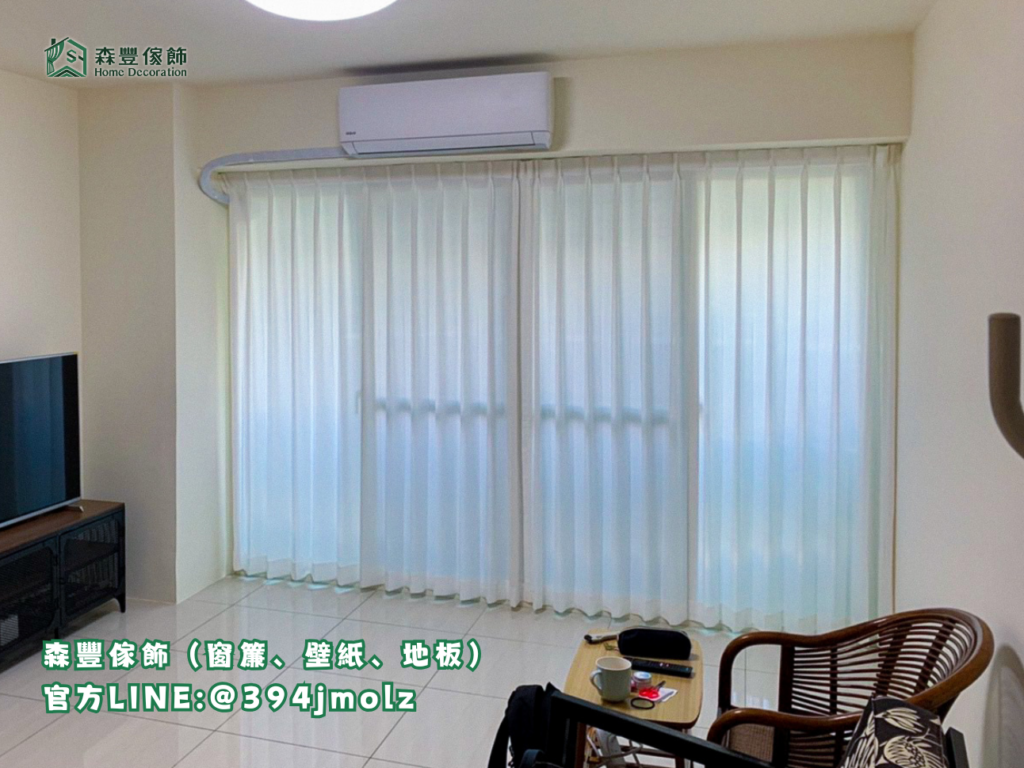 森豐傢飾｜窗簾 壁紙 地板｜ 紗簾 台北地板推薦、新北地板推薦